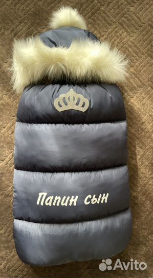 Конверт на выписку для мальчика осень зима