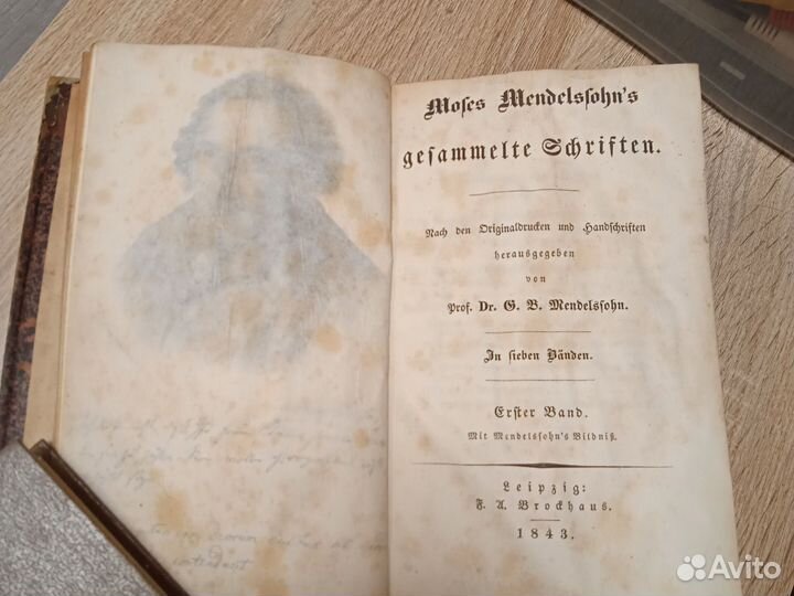 Раритетная книга коллекционная для реставрации