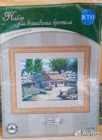 Остатки набора для вышивания крестом