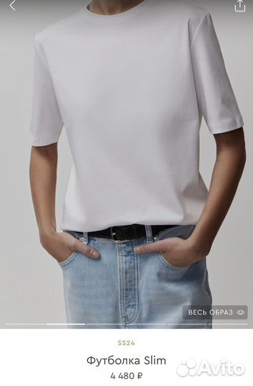 Футболка Slim 12 storeez