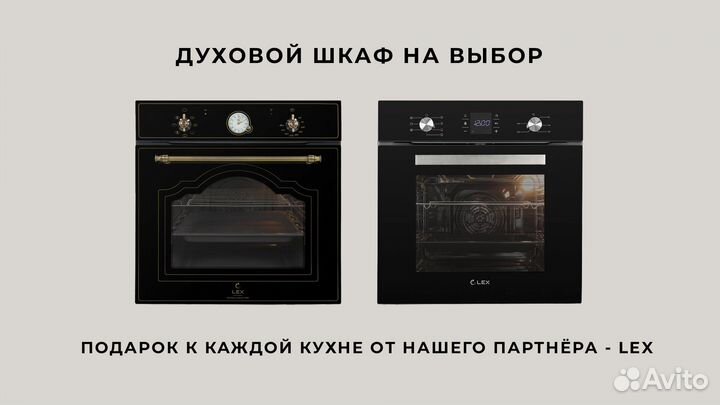 Шкаф “Смарти” под ключ от производства