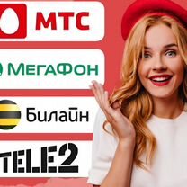 Безлимитный интернет 3G 4G LTE Wi-Fi