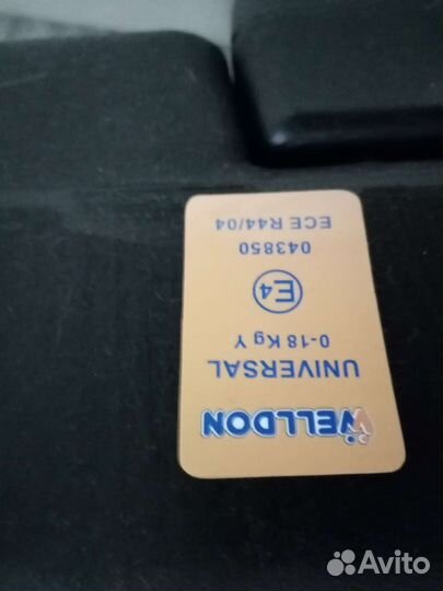 Продам автокресло