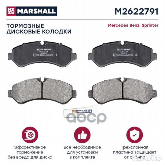 Торм. колодки дисковые задн. MB Sprinter III (907