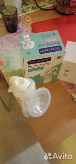 Молокоотсос электрический и ручной