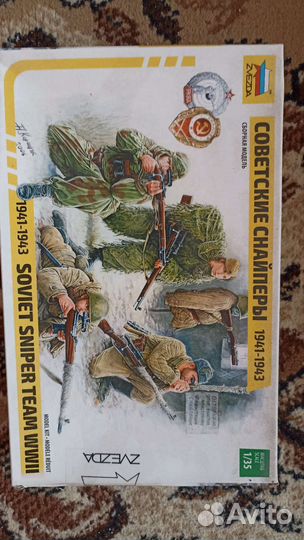 Сборная модель танка 1 35