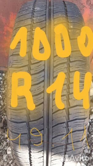 КАМА Кама-Евро-129 175/65 R14 30H