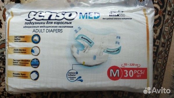 Памперсы для взрослых 2 размер