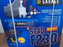 Воздушный компрессор новый 40 литров garage