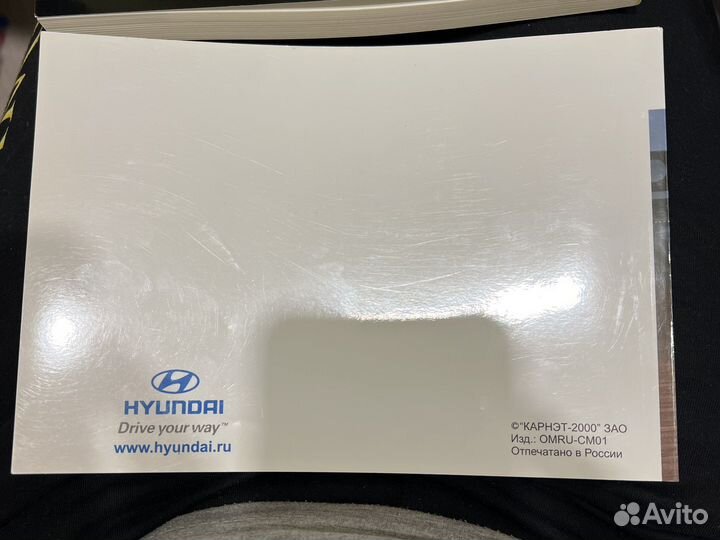 Инструкция по эксплуатации Санта-Фе II