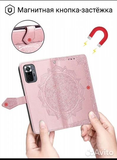 Чехол на Redmi note 10 pro