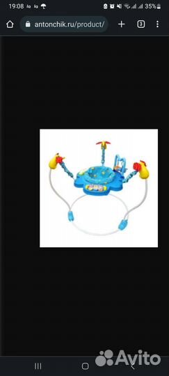 Прыгунки детские La-Di-Ds