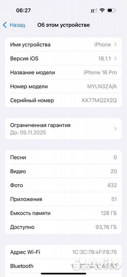 iPhone 16 Pro, 128 ГБ
