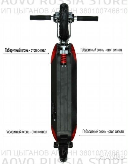 Электросамокат SmartOne S3 PRO 7800 мАч 350W