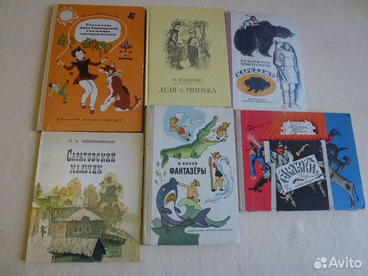 Книги для детей СССР