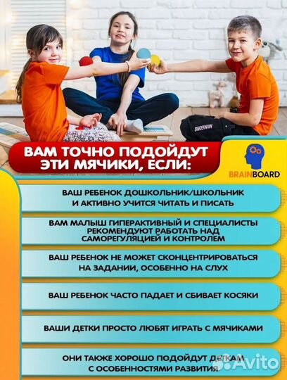 Кинезиологические мячи