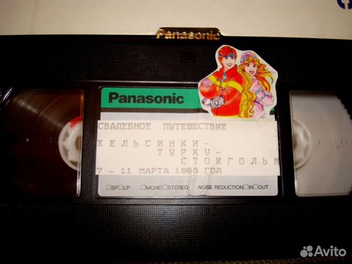 Лот из пяти видеокассет VHS. Различные события