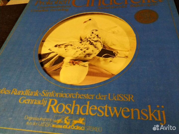 Прокофьев Золушка балет винил