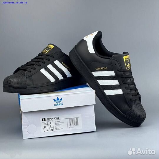 Кроссовки Adidas Superstar (Арт.28410)