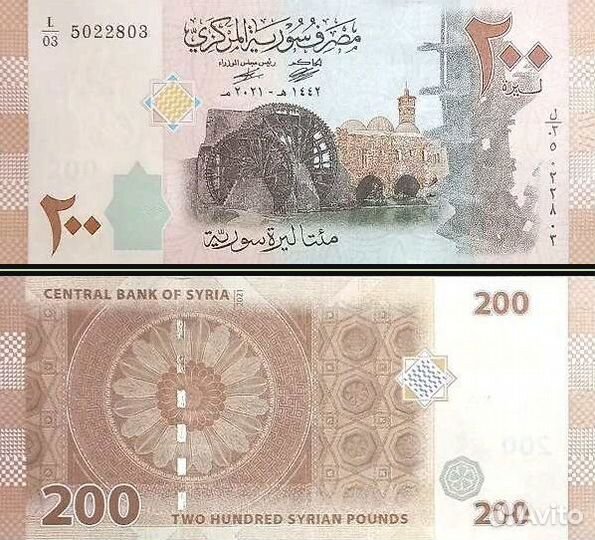 24. Туркменистан 1 манат 1993г