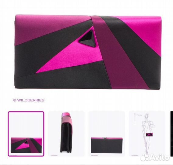 Сумка клатч eleganzza