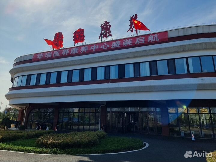 Лечебные туры в Китай, г. Хуньчунь