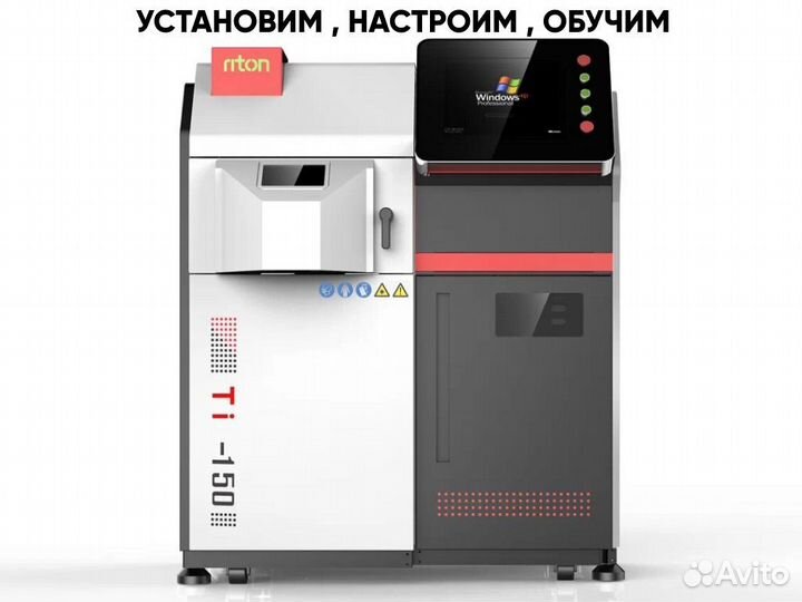 Стоматологический 3D-принтеp Ritоn d 150 ti