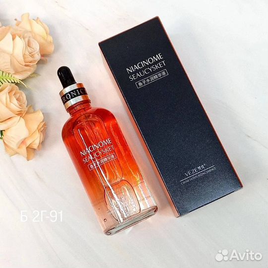 Сыворотка для лица