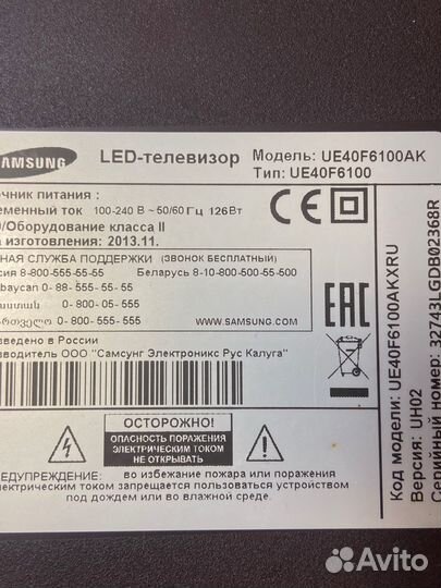 Samsung UE40F6100AK