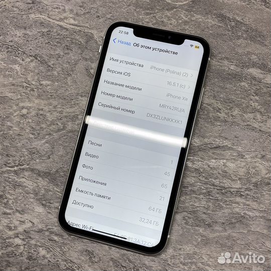 iPhone Xr, 64 ГБ