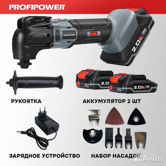 Реновар profipower mkdtm-18V