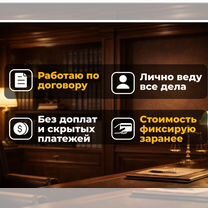 Юрист для бизнеса / Юридическое сопровождение, Майкоп
