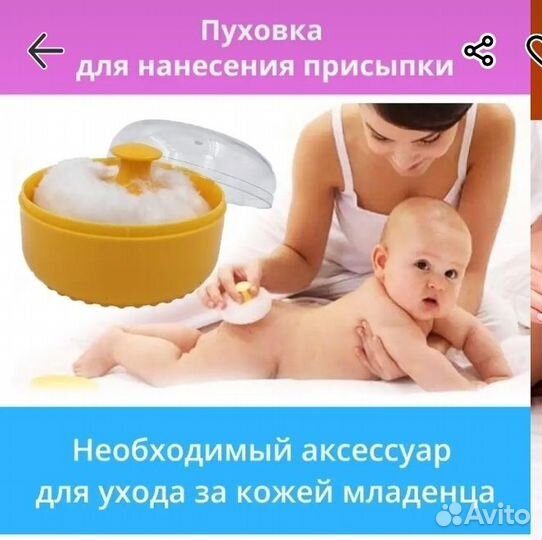 Матрас на пеленальный столик, пуховку и присыпку