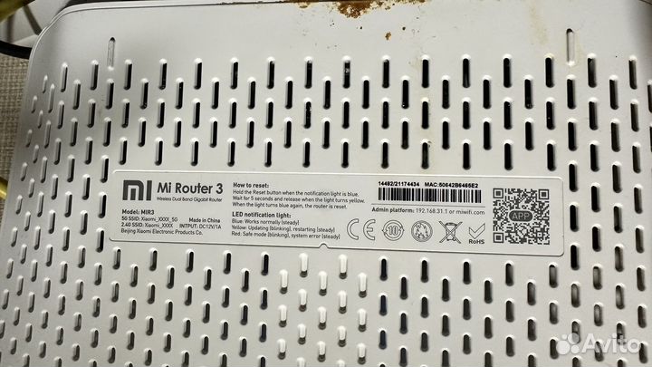 Xiaomi mi router 3
