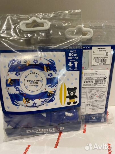 Надувной круг Miki House