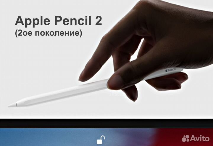 Стилус для iPad Apple Pencil 2
