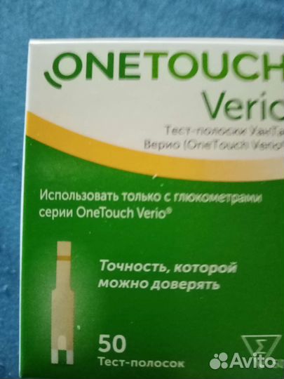 Тест полоски для глюкометра оnetoch verio reflekt