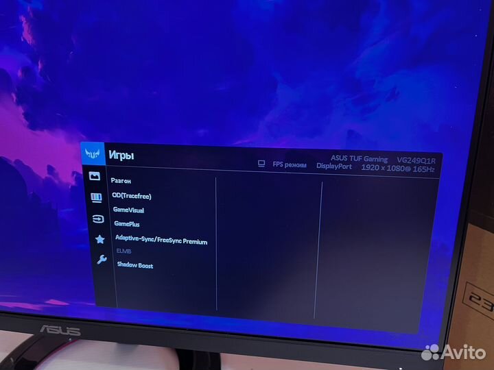 Монитор asus tuf gaming vg249q1r 144гц 165гц