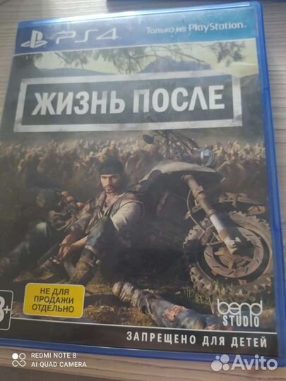 Диски на приставку ps4
