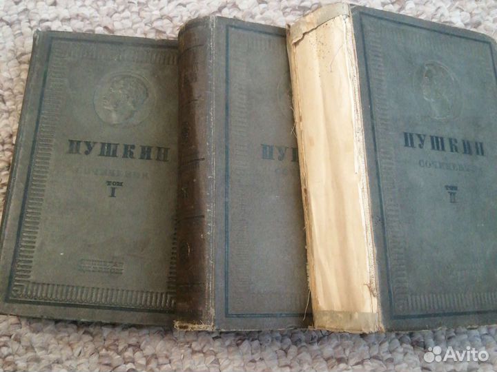Пушкин в трех томах 1937г