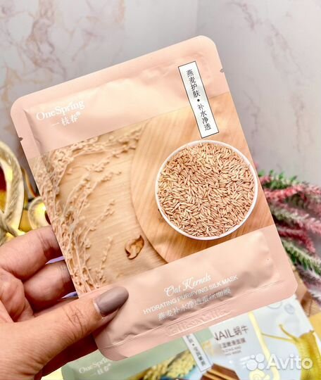 Тканевые маски для лица