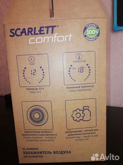 Увлажнитель воздуха scarlett