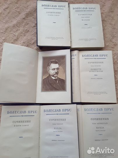 Собрания сочинений классиков