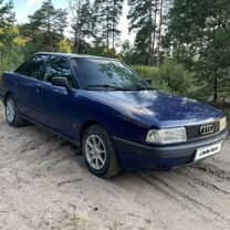 Audi 80 1.8 MT, 1991, 250 000 км, с пробегом, цена 200 000 руб.