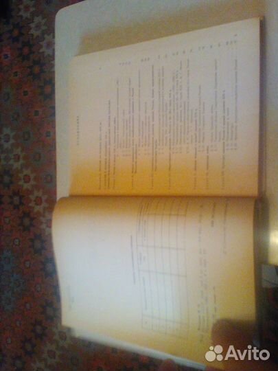 Федосов.История СССР.8 класс.1988 год