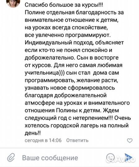 Репетитор по математике, огэ