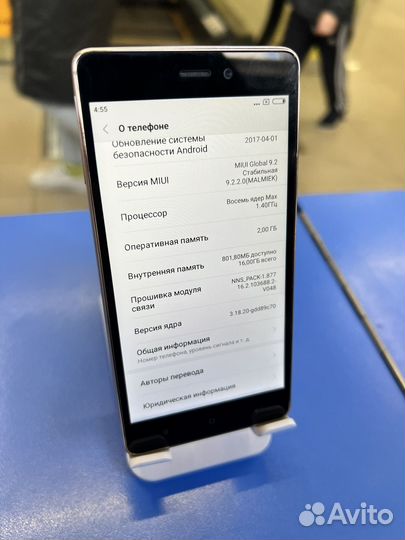 Xiaomi Redmi 3S, 3/32 ГБ