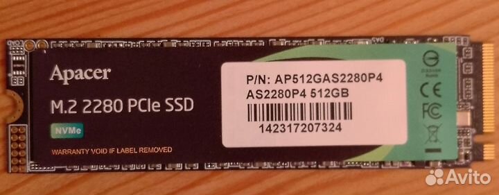 Накопительный диск