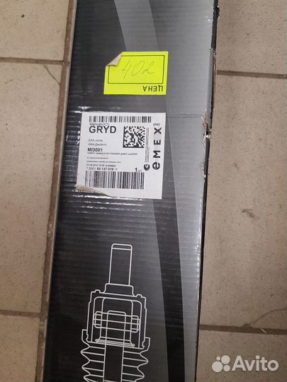 Привод передний левый в сборе (короткий) mitsubish