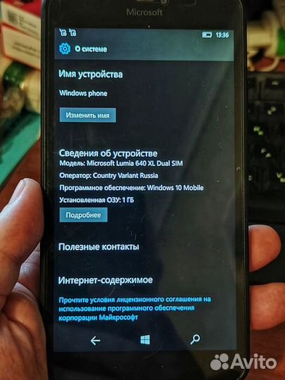 Microsoft Lumia 640 XL 3G Dual Sim, 8 ГБ